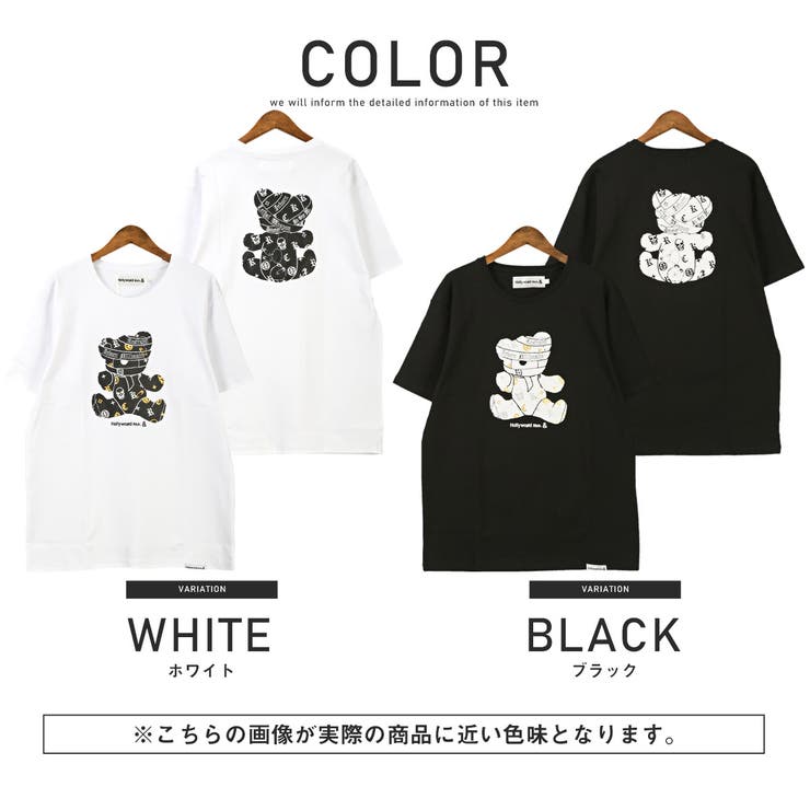 送料無料・Hollywood・rich.&(ハリウッドリッチ)スムースパンクベア半袖Tシャツ・半袖Tシャツ・おしゃれ・ブランド・クマ・ユニセックス