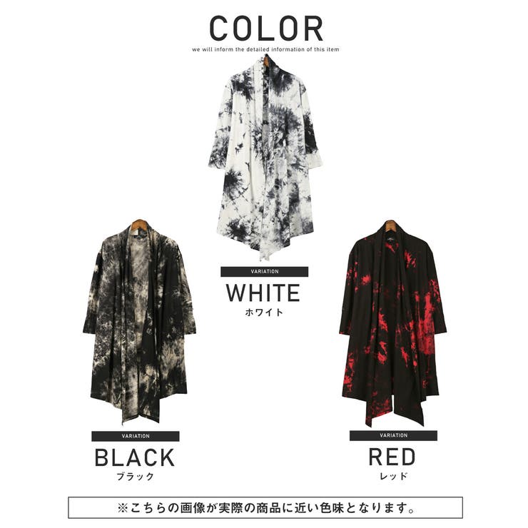 カーディガン メンズ ガウン[品番：LU000013123]｜LUXSTYLE