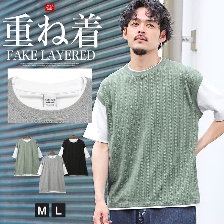 半袖Tシャツ メンズ Tシャツ | LUXSTYLE | 詳細画像1 