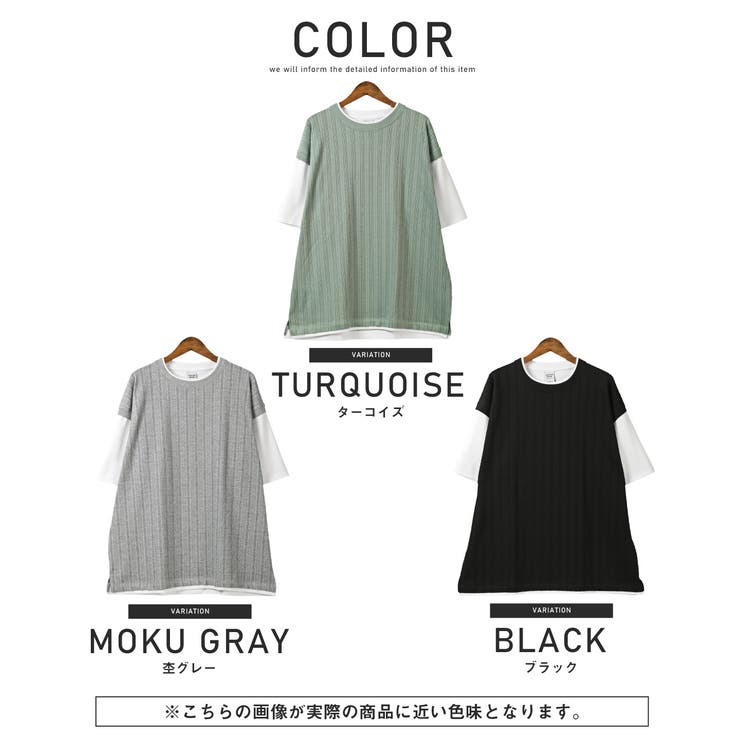 ベストフェイクレイヤード半袖Tシャツ・メンズTシャツ・カットソー・トップス・ビッグシルエット・ゆったり・シンプル・カジュアル・大人