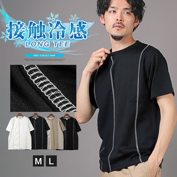 Tシャツ 半袖 メンズ | LUXSTYLE | 詳細画像1 