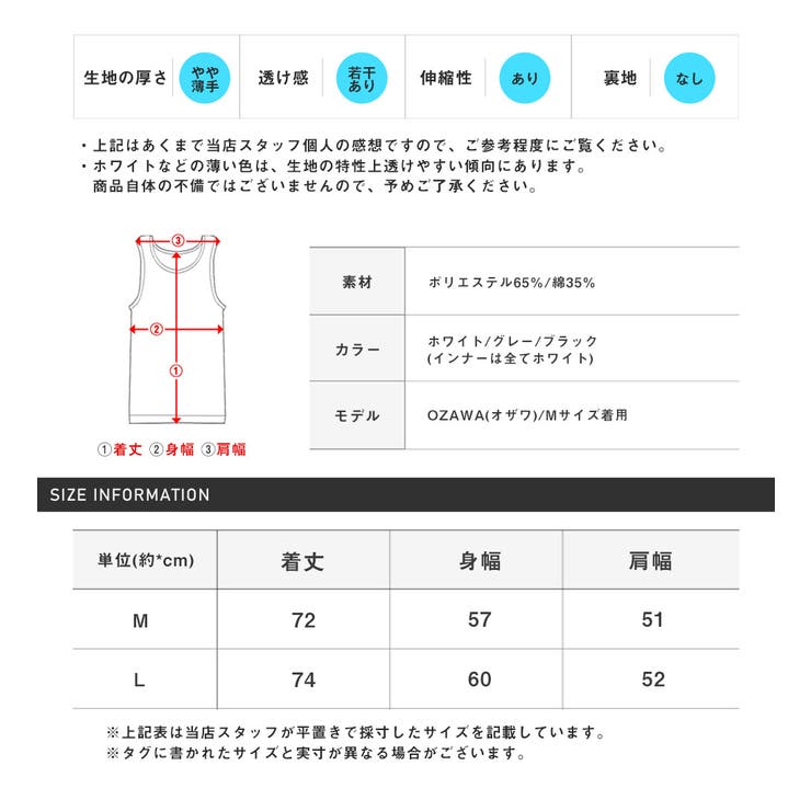 ネックレス付き梨地ノースリーブ半袖Tシャツ・メンズTシャツ・3P・重ね着・ネックレス・ユニセックス・オーバーサイズ・カジュアル