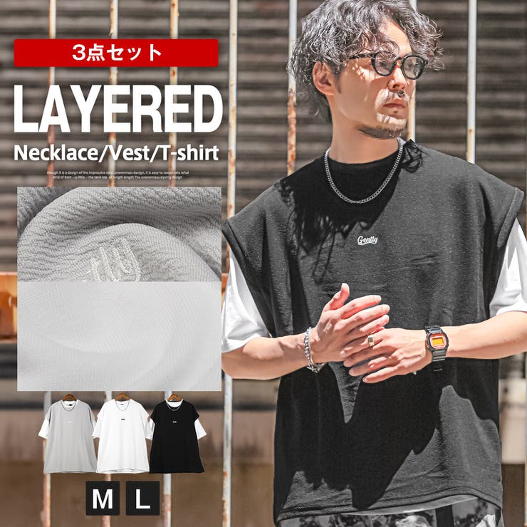 半袖Tシャツ ベスト アンサンブル | LUXSTYLE | 詳細画像1 