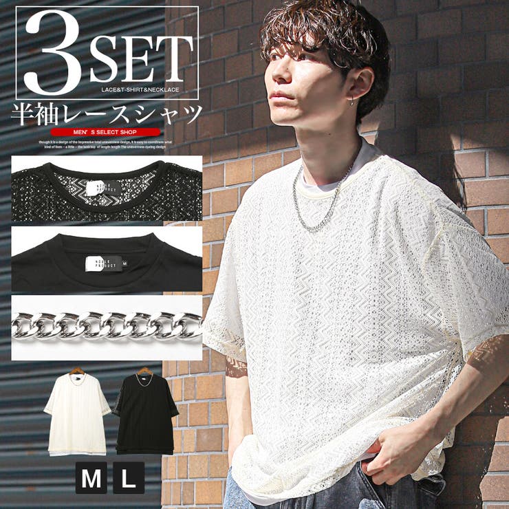 Tシャツ 半袖 メンズ | LUXSTYLE | 詳細画像1 
