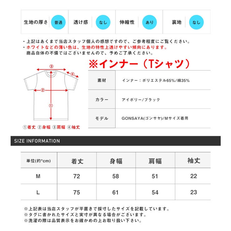ネックレス付きレース半袖Tシャツ・トップス・ユニセックス・重ね着・ビッグシルエット・透かし編み・シンプル・韓国・おしゃれ・セット商品