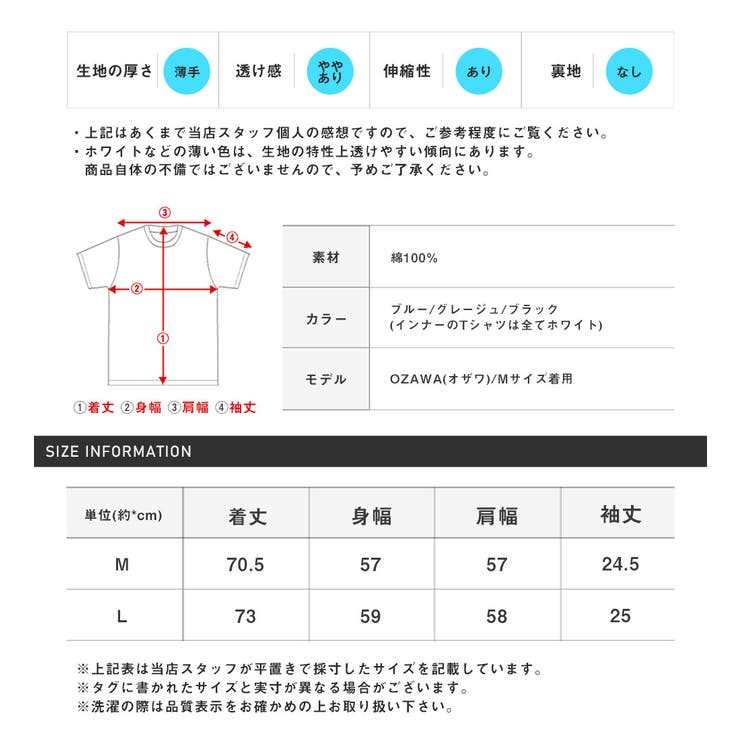 サマーニットベスト×半袖Tシャツセット・半袖Tシャツ・ベスト・2P・重ね着・ゆったり・ビッグシルエット・学生・スクール・通勤・学校・お洒落