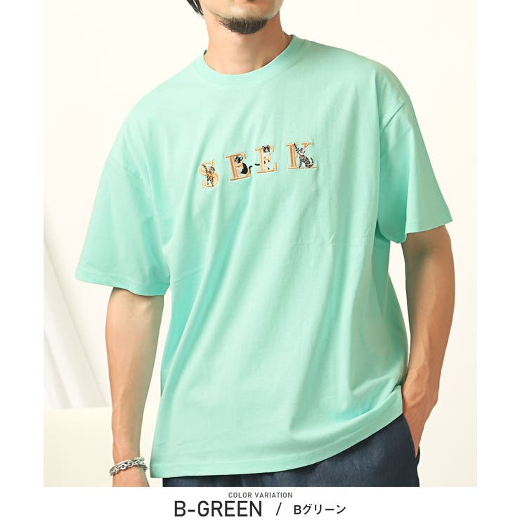 Bグリーン