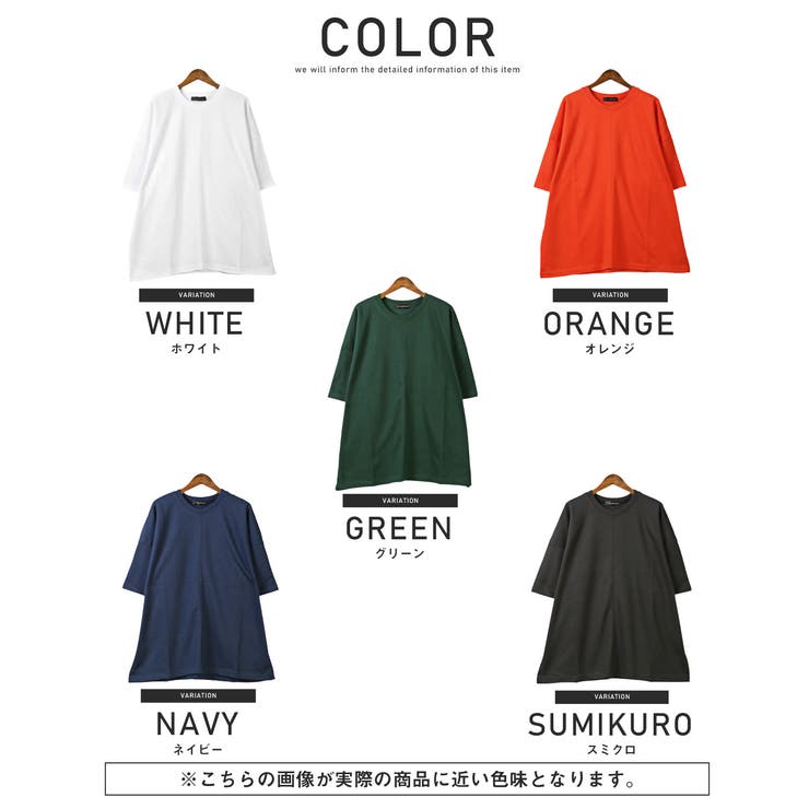 無地半袖Tシャツ・カットソー・ビッグシルエット・BIGTシャツ・無地T・カットソー・シンプル・ルーズ・ゆったり・カジュアル・ストリート
