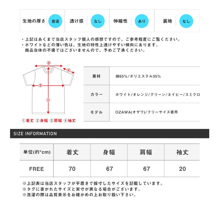 無地半袖Tシャツ・カットソー・ビッグシルエット・BIGTシャツ・無地T・カットソー・シンプル・ルーズ・ゆったり・カジュアル・ストリート