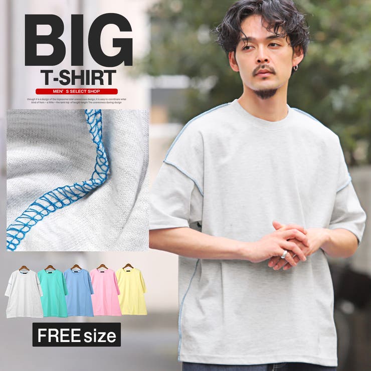 Tシャツ 半袖 トップス | LUXSTYLE | 詳細画像1 