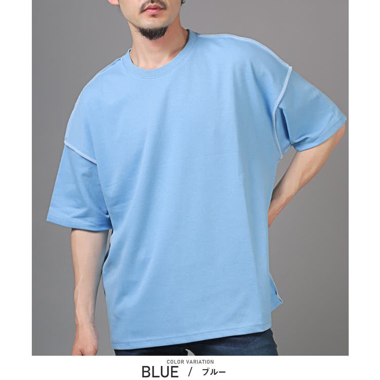 ブルー