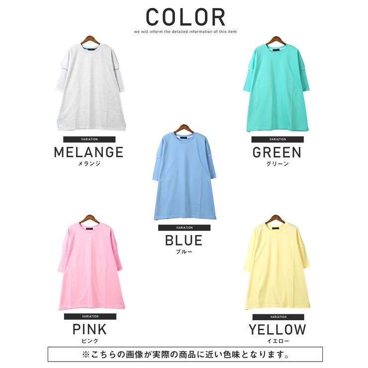 無地ステッチ半袖Tシャツ・半袖Tシャツ・メンズTシャツ・ビッグTシャツ・ユニセックス・アウトステッチ・オーバーサイズ・シンプル・推し活