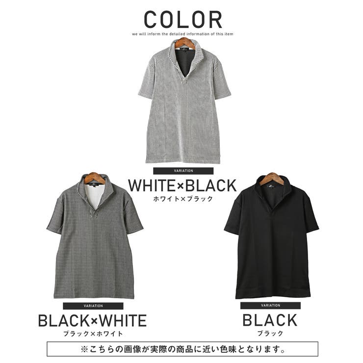 送料無料・ふくれストライプイタリアンカラー半袖ポロシャツ・POLO・半袖・トップス・ゴルフ・大人・上品・キレイめ・ビター系・BITTER・父の日