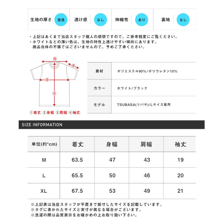 ポロシャツ 半袖 メンズ | LUXSTYLE | 詳細画像3 