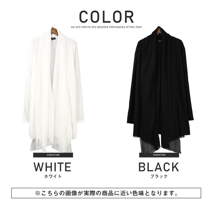 ラグスタイル LUXSTYLE カーディガン | LUXSTYLE | 詳細画像2 