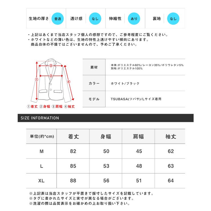 ラグスタイル LUXSTYLE カーディガン | LUXSTYLE | 詳細画像3 