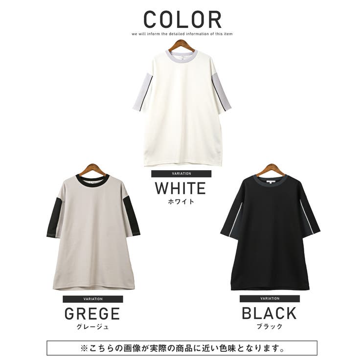 袖切り替え半袖Tシャツ・半袖Tシャツ・メンズTシャツ・ユニセックス・冷感・涼しい・クール・オーバーサイズ・おしゃれ・スポーツ・プレゼント