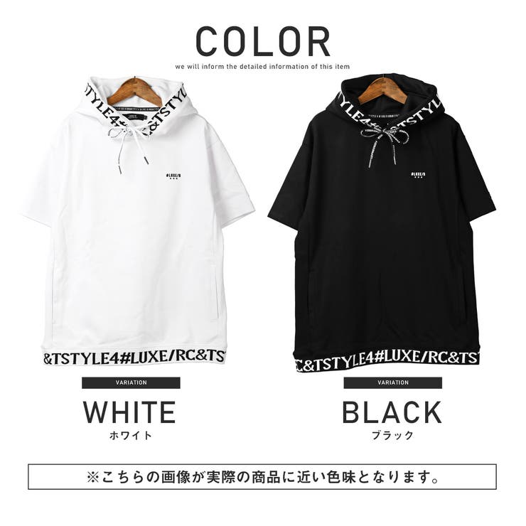 LUXE R ラグジュ[品番：LU000013181]｜LUXSTYLE（ラグスタイル