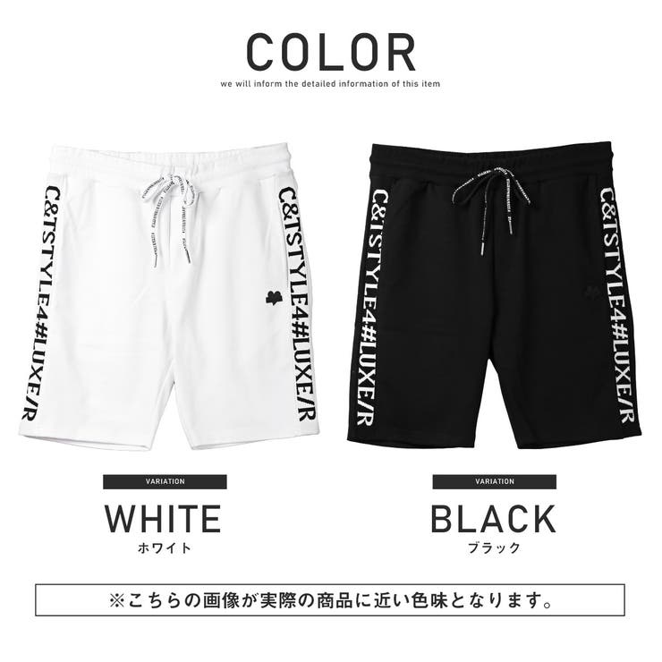 送料無料・LUXE/R(ラグジュ)ポンチリブジャガードショートパンツ・ハーフパンツ・メンズパンツ・ルームウェア・父の日・カジュアル