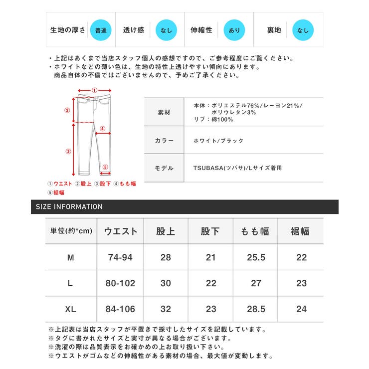 送料無料・LUXE/R(ラグジュ)ポンチリブジャガードショートパンツ・ハーフパンツ・メンズパンツ・ルームウェア・父の日・カジュアル