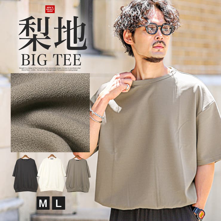 Tシャツ 半袖 半袖Tシャツ[品番：LU000013207]｜LUXSTYLE（ラグ