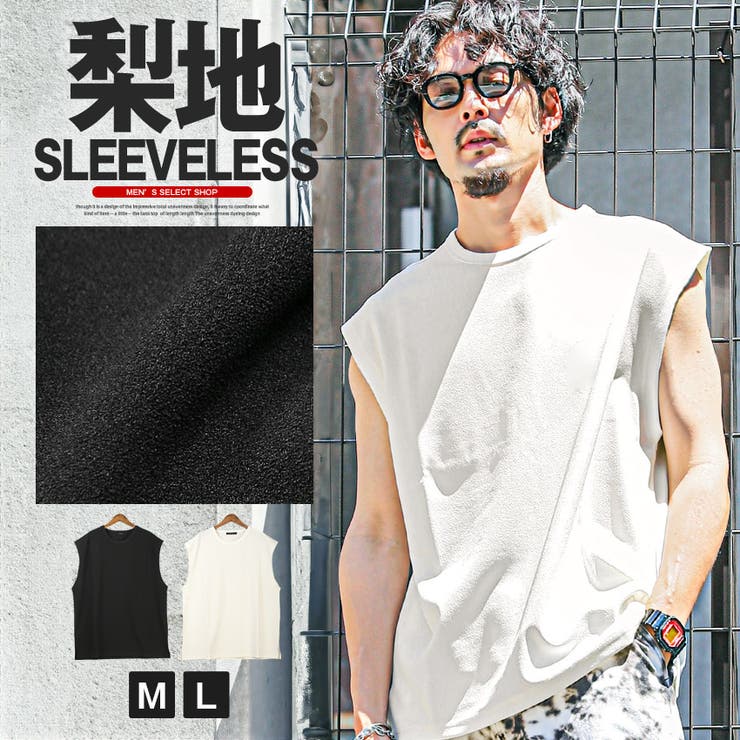リライブシャツ　ノースリーブ　メンズ　白　L Amazon | [リライブシャツ] リライブインナー メンズ