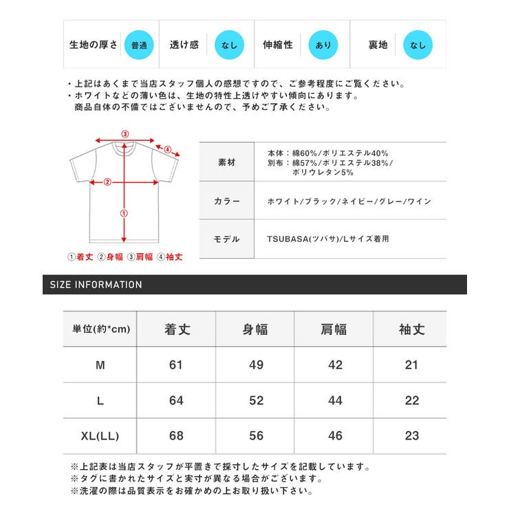 ポロシャツ 半袖 メンズ | LUXSTYLE | 詳細画像3 