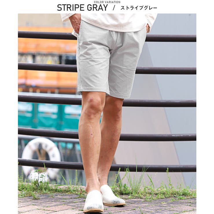 ストライプグレー