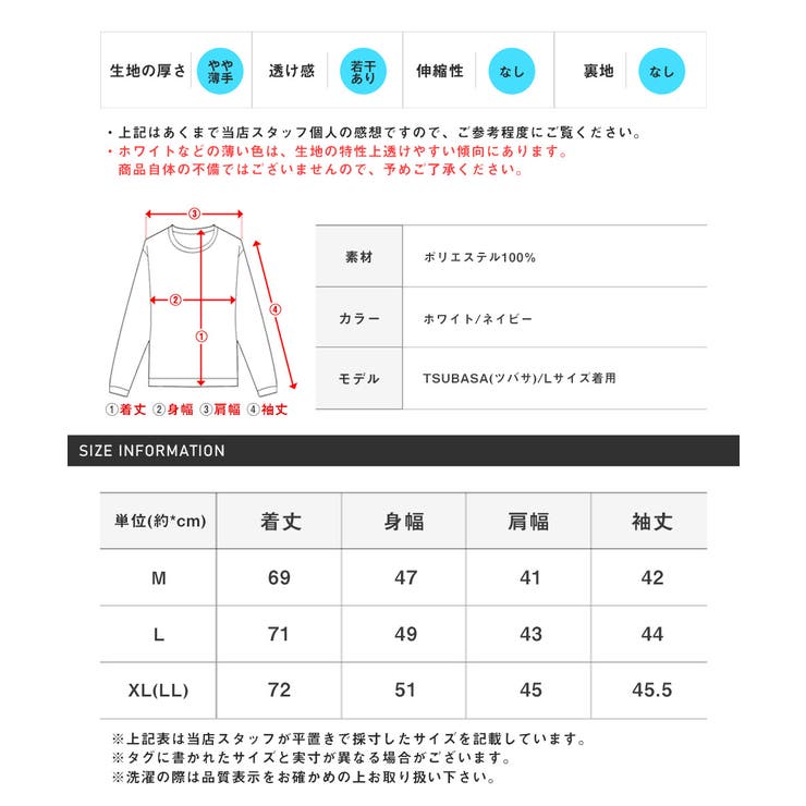 送料無料・GarsonWave(ギャルソンウェーブ)接触冷感7分袖日本製シャツ・七分袖・国産・涼しい・クール・きれいめ・上品・シンプル