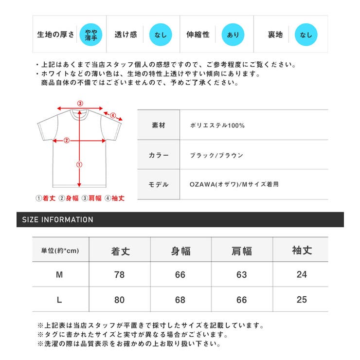 半袖シャツ オープンカラーシャツ メンズ | LUXSTYLE | 詳細画像3 