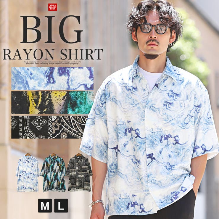半袖シャツ カジュアルシャツ メンズシャツ[品番：LU000013218