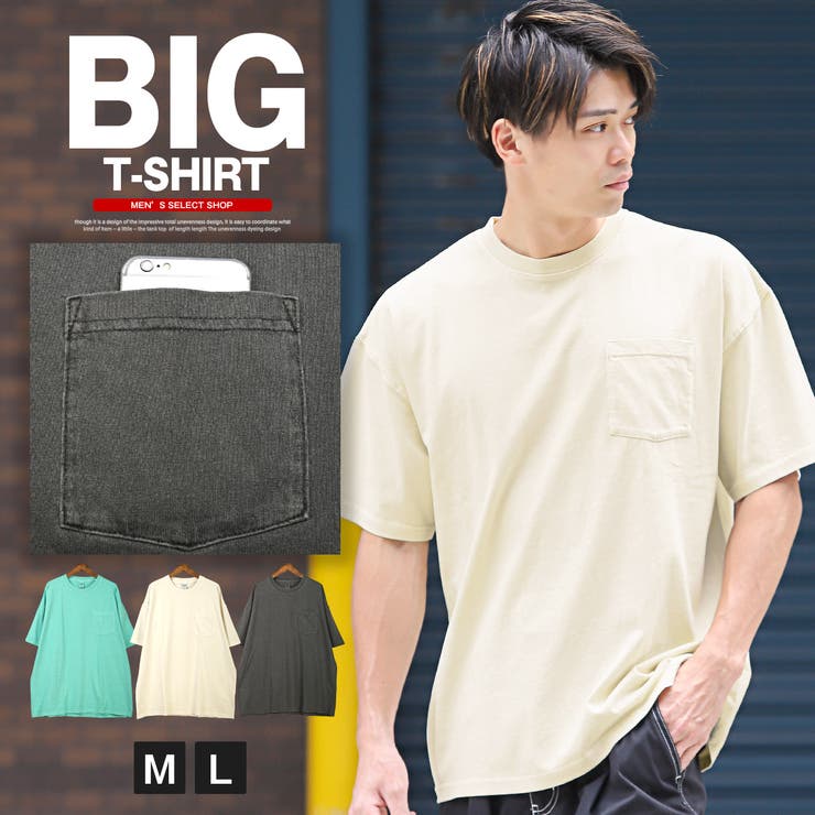 Tシャツ 半袖 メンズ | LUXSTYLE | 詳細画像1 
