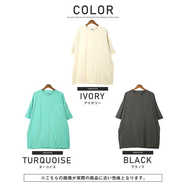 胸ポケット付きピグメントBIG半袖Tシャツ・メンズTシャツ・ユニセックス・カットソー・無地・オーバーサイズ・綿・アメカジ・おしゃれ