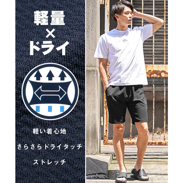 ジャガードストレッチショートパンツ・ドライタッチで汗ばむ季節もさらっと快適な着心地。・メンズショーツ・メンズボトムス・部屋着・パジャマ