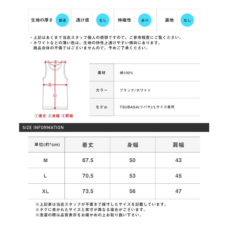 TRAP U ノースリーブ | LUXSTYLE | 詳細画像3