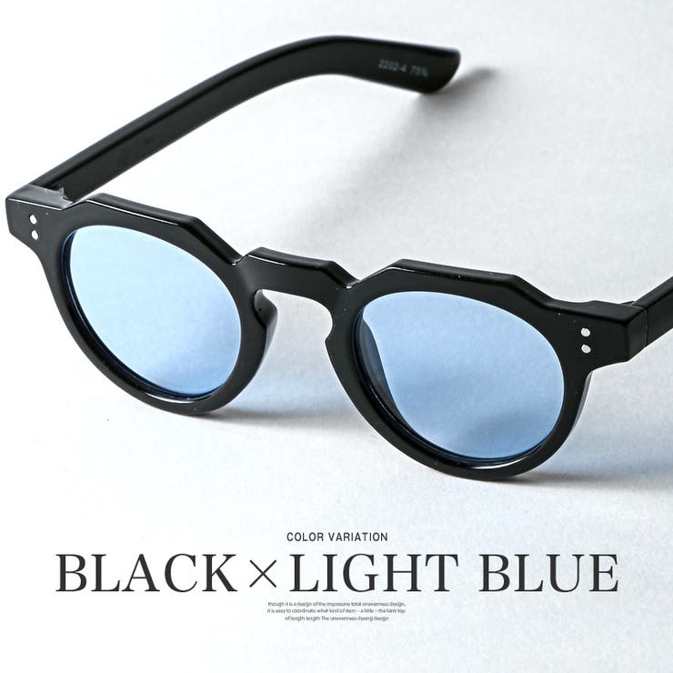 ブラック×ライトブルー | サングラス ボストン メンズ | LUXSTYLE