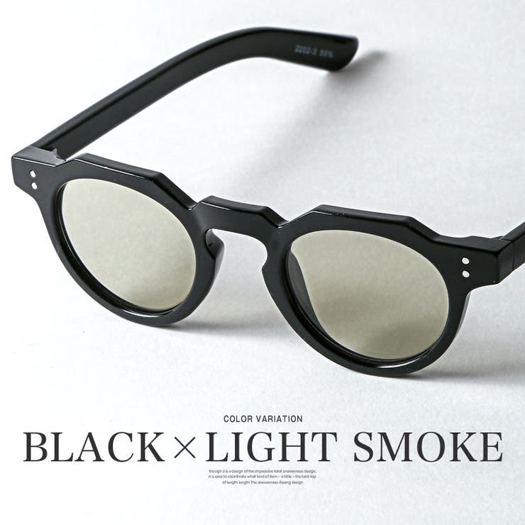 ブラック×ライトスモーク | サングラス ボストン メンズ | LUXSTYLE