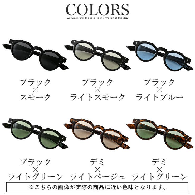 サングラス ボストン メンズ | LUXSTYLE | 詳細画像3 