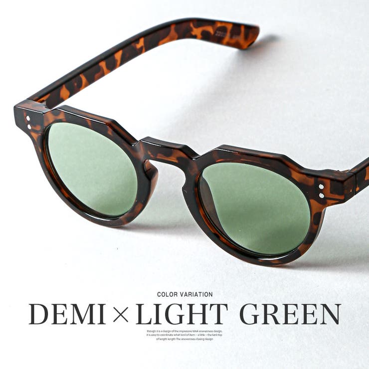 デミ×ライトグリーン | サングラス ボストン メンズ | LUXSTYLE