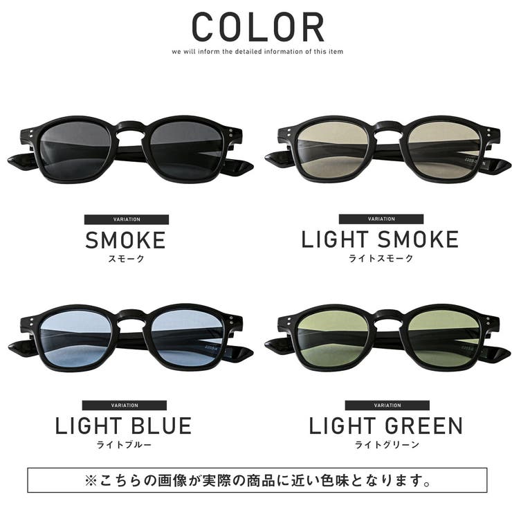サングラス メンズ レディース | LUXSTYLE | 詳細画像2 