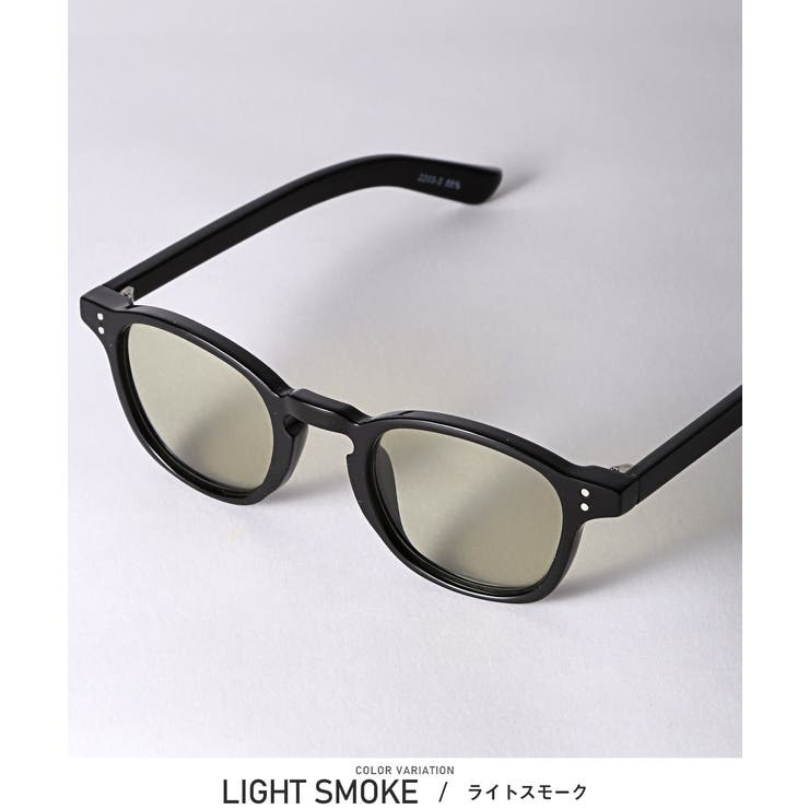 ライトスモーク | サングラス メンズ レディース | LUXSTYLE