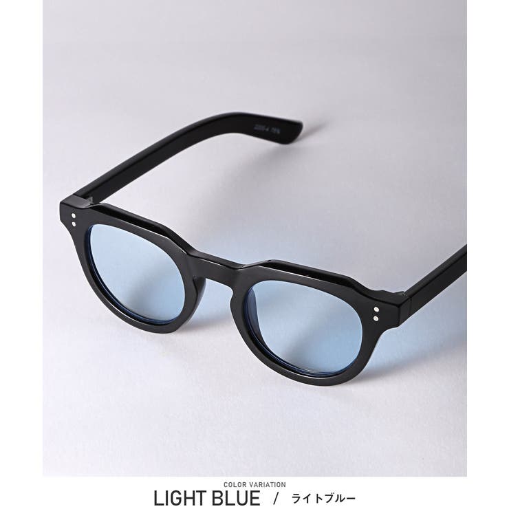 ライトブルー | サングラス 伊達眼鏡 ボストン | LUXSTYLE