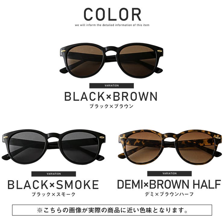 ー品販売  サングラス メンズ[品番：LU000013263]｜LUXSTYLE ボストン 小物