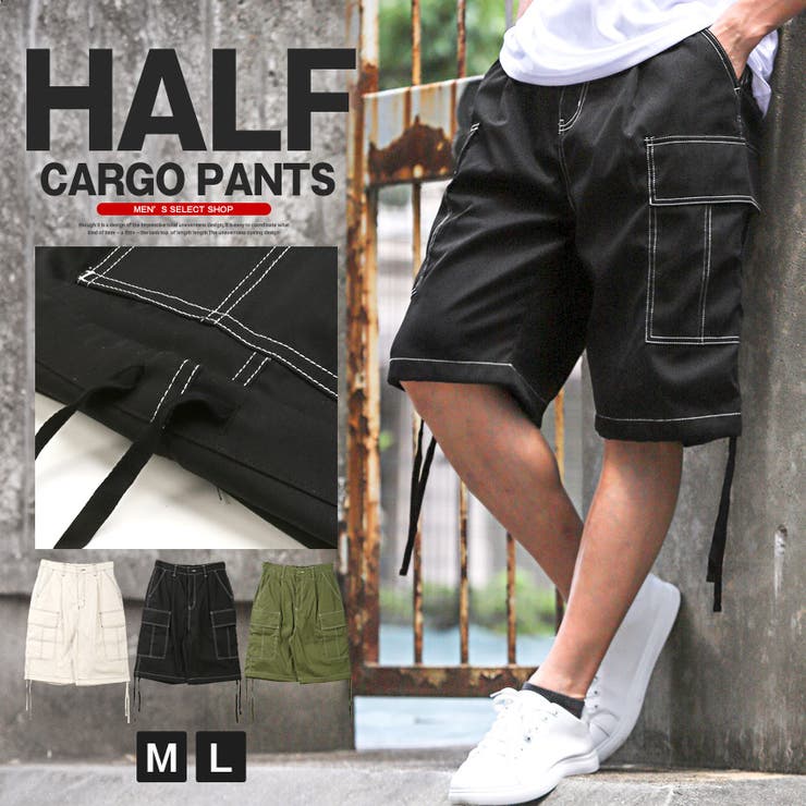 カーゴパンツ ハーフパンツ メンズ[品番：LU000013234