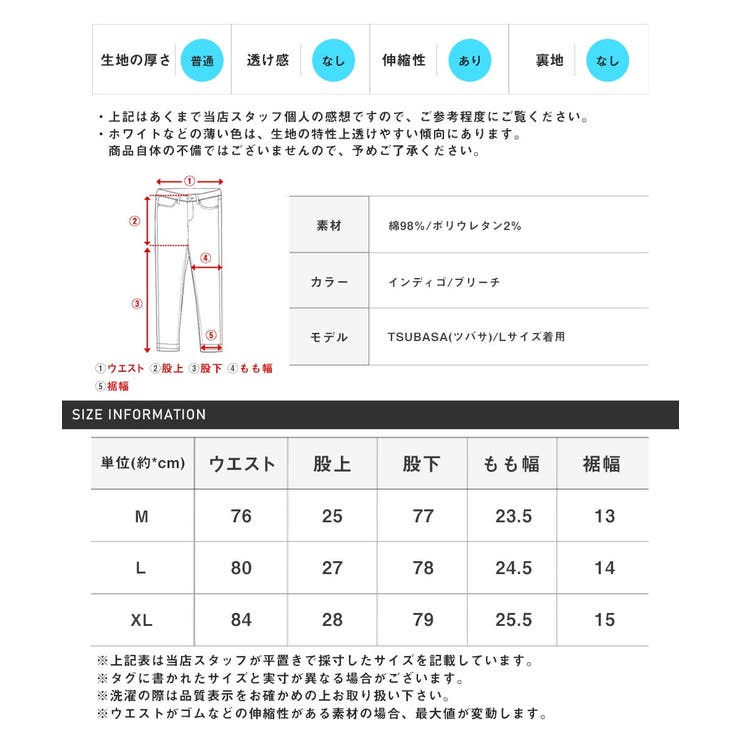 送料無料・ダメージ加工スキニーデニムパンツ・スキニーデニム・ダメージジーンズ・ダメージパンツ・メンズデニム・ジーパン・ヴィンテージ風・カジュアル