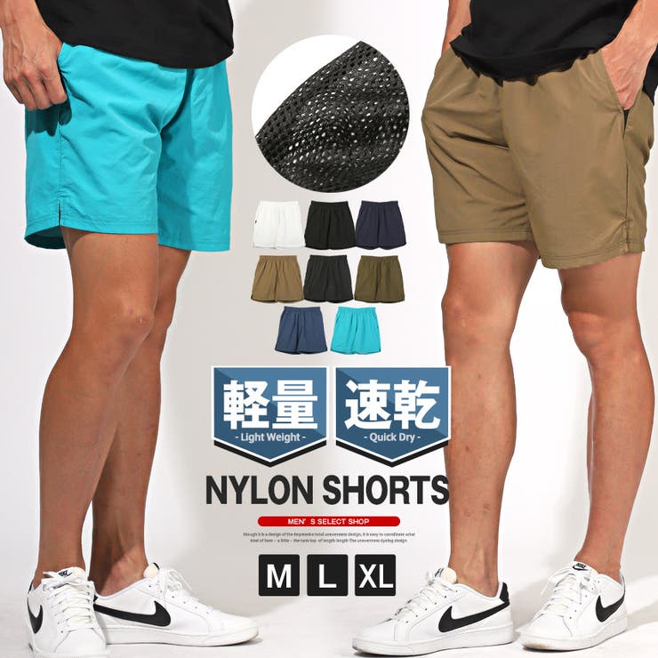 初売り初売り ショートパンツ ショーツ メンズ[品番：LU000013285]｜LUXSTYLE 水着・ラッシュガード