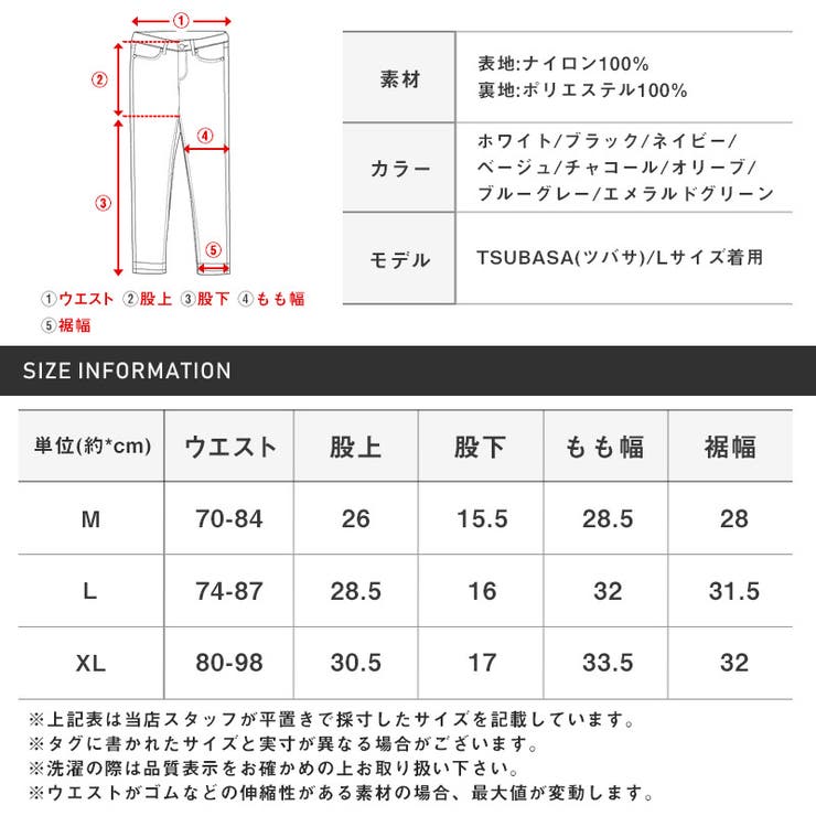 ショートパンツ ショーツ メンズ | LUXSTYLE | 詳細画像11 