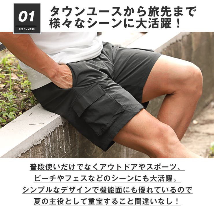 ショートパンツ ショーツ メンズ[品番：LU000013281]｜LUXSTYLE