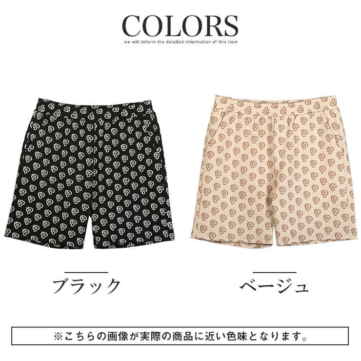 総柄ジャガードショートパンツ・ショーツ・短パン・ユニセックス・柄パンツ・大きいサイズ・短め・スリム・三分丈・スポーツ・おしゃれ