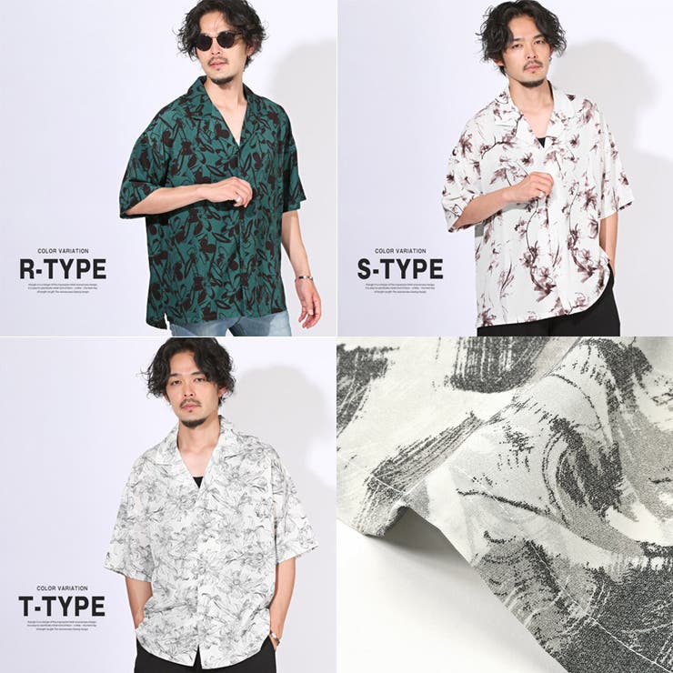 総柄プリント開襟半袖シャツ・オープンカラーシャツ・柄シャツ・総柄シャツ・フラワー・メンズトップス・リゾート・カジュアル・キレイめ・モード